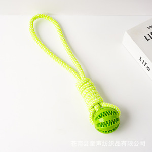 Jouet à mâcher pour chien, balle en corde durable, petite taille, pour la dentition et le jeu des chiots, origine Zhejiang - Product Image 4
