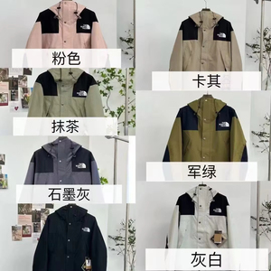 2026 Spring Autumn Men's Street Leisure Three-in-One Fashion Large High Quality Eco-Friendly 100% Bamboo Fiber Windproof - Product Image 6