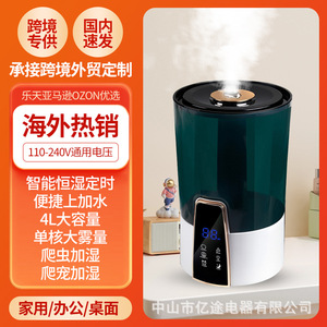 Smart 4L Ultrasonic <b>Humidifier</b> With Four Nozzles For Home Office Use 220V 25W Quiet Operation - Product Image 5