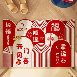 Tapete de Entrada Rojo Rectangular de PVC Lavable con Diseño Novedoso para Uso Doméstico - Product Image 2