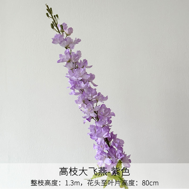 Purple high-branched large swallow