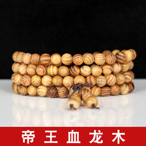 108 Bracelets Mala perles bouddhistes Bracelet en <span class=keywords><strong>bois</strong></span> perles <span class=keywords><strong>de</strong></span> prière en <span class=keywords><strong>bois</strong></span> <span class=keywords><strong>de</strong></span> santal lien poignet collier chaîne pour hommes femmes - Product Image 3