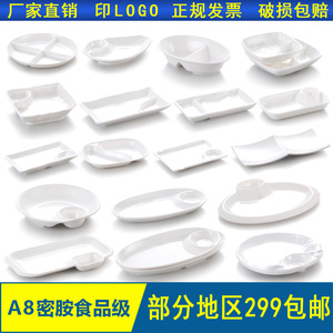 A8 <b>Melamine</b> Jade Porcelain Imitation Porcelain White Snack <b>Plate</b>, BBQ <b>Plate</b>, Dumpling <b>Plate</b>, Dessert <b>Plate</b>, Thickened - Product Image 4