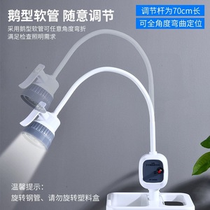 Lámpara de examen LED Boshengjia BsJ-52 de 7 orificios sin sombras para uso ginecológico y de otorrinolaringología. - Product Image 5