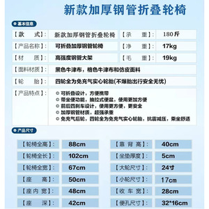 Silla de Ruedas Manual con Inodoro, 15.5 kg, Lona Oxford, Reclinable, para Personas Mayores y con Discapacidad - Product Image 4