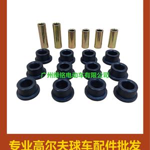 Accesorios para carrito de golf CLUBCAR DS: Bujes de brazo oscilante y pasadores cortos 1016346 1016349 Longitud - Product Image 1