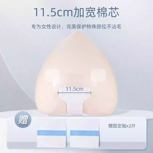 Toallas íntimas Cofu para mujeres, toallas impermeables para niñas, para piscinas, baños, aguas termales y juegos acuáticos para prevenir - Product Image 2