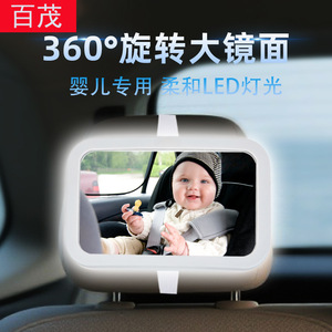 Car Baby Observation <b>Mirror</b> With Led Light High Definition Wide View Clip On Type For Safety Seat Rearview - Product Image 3