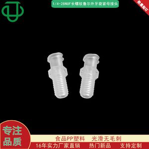 Conector Luer de Plástico PP Jiyou 1/4-28UNF, Accesorio para Fluidos, Uso Médico y Analítico - Product Image 5