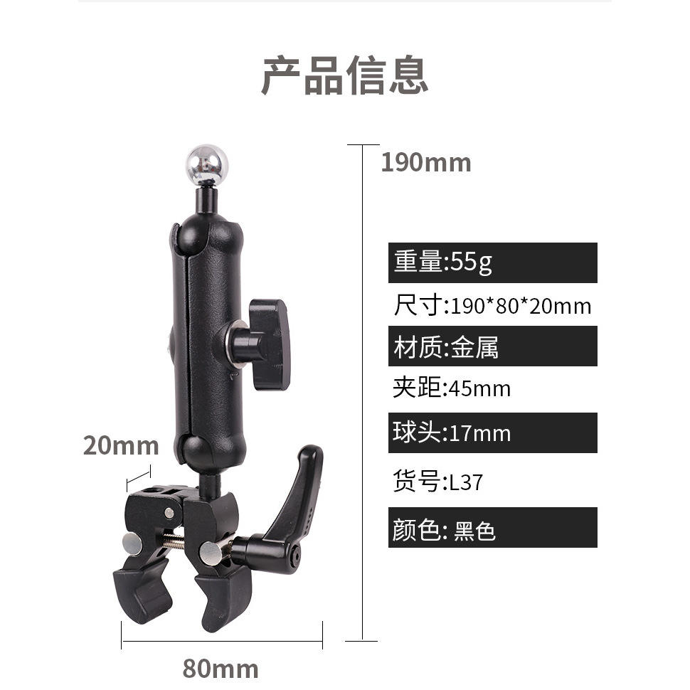 ขายึดเดี่ยวขนาด 17 มม.