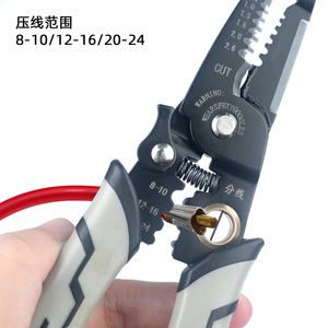 Pelacables multifuncional 7 en 1, alicates de electricista de acero al carbono de 195 mm para tareas de cableado de bricolaje - Product Image 3