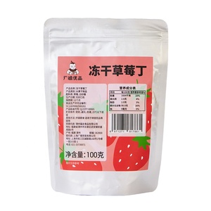 100g tự nhiên đóng băng khô dâu tây thái hạt lựu đặc biệt cho trà bong bóng <span class=keywords><strong>toppings</strong></span> hoặc trang trí món tráng miệng - Product Image 6