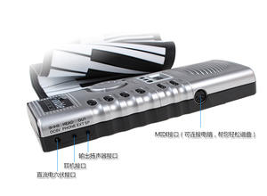 <span class=keywords><strong>Piano</strong></span> à main en silicone portable à 61 touches Instrument d'entrée de gamme pour enfants Clavier électronique pliant numérique adulte - Product Image 3