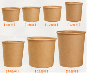 Màu xanh lá cây kho báu Kraft/Trắng dùng một lần giấy đồng bằng súp ly/bồn/bát với giấy có nắp đậy 42oz Bio Vòng container thực phẩm - Product Image 4