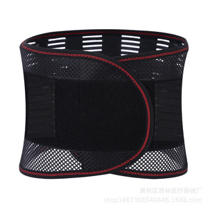 Ceinture de soutien lombaire respirante, protection enveloppante autour de la taille pour le sport et le fitness, taille universelle - Product Image 2