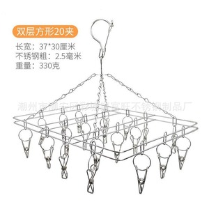 Stainless Steel Round Sock <b>Rack</b> With Clips For <b>Clothes</b> Drying Household Use - Product Image 4