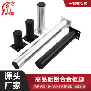 Aluminum Alloy Cabinet <b>Legs</b> Silver Heavy Duty Minimalist Furniture <b>Leg</b> <b>For</b> Cabinet <b>Sofa</b> Coffee Table - Product Image 4