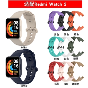 Nueva llegada correas de plástico para <span class=keywords><strong>Xiaomi</strong></span> Redmi <span class=keywords><strong>Watch</strong></span> <span class=keywords><strong>2</strong></span> Lite pulsera para Redmi <span class=keywords><strong>Watch</strong></span> <span class=keywords><strong>2</strong></span> - Product Image 2