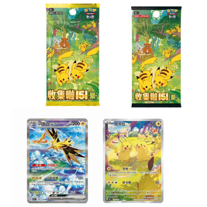 100% Auténtico, Sellado, Set de Monedas PTCG 151, Juego de Cartas Coleccionables Pokémon, Caja de Sobres Original Pokémon TCG, Chino Simplificado - Product Image 5