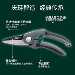 Green Guard SK5 Bypass <b>Pruners</b> Stainless Steel 20-30 Mm For Fruit <b>Tree</b> Pruning - Product Image 1