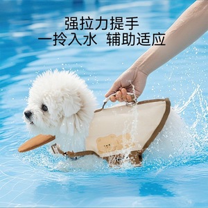 Gilet de sauvetage pour animaux de compagnie, mignon, pour chiens de petite et moyenne taille, haute flottabilité, gilet de flottation estival avec poignée robuste - Product Image 1