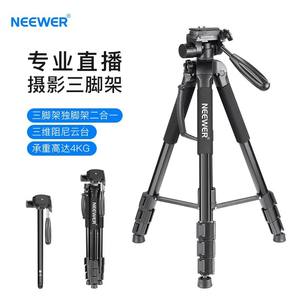 Trípode para cámara <span class=keywords><strong>Neewer</strong></span>/Neuer Sab264 con monopié, brazo para teléfono y trípode para cámaras DSLR y sin espejo - Product Image 6