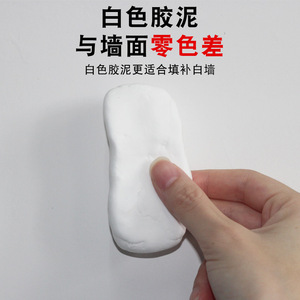 Argile d'étanchéité F46 17g, étanchéité des trous, pour la réparation des climatiseurs - Product Image 3