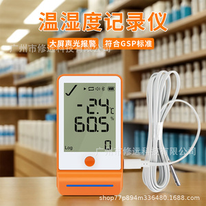 GSP เครื่องบันทึกอุณหภูมิและความชื้นใน6Pro IP65บลูทูธติดผนังสำหรับห้องปฏิบัติการวิจัย - Product Image 4