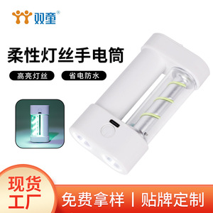 Nueva Linterna LED de Tira con Filamento Flexible para Iluminación de Tiendas de Campaña y Ambiente Exterior, Luz Blanca, Batería 18650 - Product Image 5