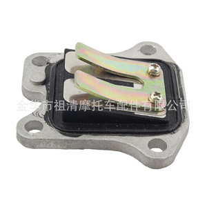 Válvula de admisión Zuqing Reed VS211 individual para motocicleta CJ50 - Product Image 3