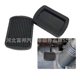 ฟอตอน ออแมน ไดม์เลอร์ เอสท์ จีทีแอลแผ่นยางรองแป้นเบรกคลัตช์ วัสดุอีพีดีเอ็ม - Product Image 2