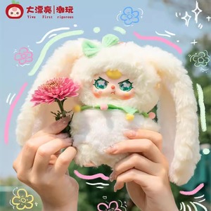 Original Authentic Baby Three Spring Where Is <strong>the</strong> Plush <strong>tide</strong> Play Blind Box 1/6 Scale Cute Figure Series Ages 12+ Gift Pendant - Product Image 2