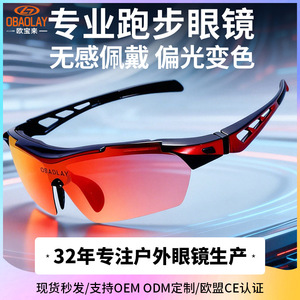 Gafas de Ciclismo SP0899 Polarizadas Anti UV400, Gafas Deportivas para Exteriores, Montura Completa de Plástico, Lentes Esféricas, para Hombre - Product Image 5