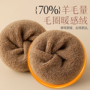 Wool <b>Socks</b> 70% Wool Warm Thermo Mid-Calf Solid Color Women's <b>Socks</b> - Product Image 2