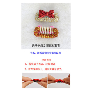 Pinza para el pelo de perro estilo princesa europea americana, de lana, para Maltese/Yorkshire Terrier, pinza pequeña para el pelo de mascotas - Product Image 2