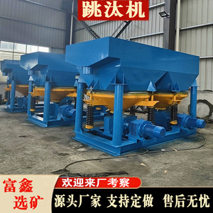 Máquina Separadora por Gravedad para la Recuperación de Oro en Arena con Motor de Alta Rigidez - Product Image 5