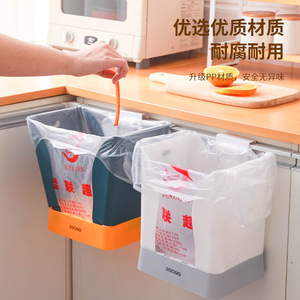 Kitchen Trash Can Cabinet <b>Door</b> Hanging Wall Mounted 8L Storage <b>Bin</b> With Trash Bag Holder Easy Installation For Kitchen - Product Image 1