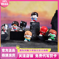 Suplay DC Justice Guardians Series Mini Blind Bag, Juguete de Moda con Licencia, Figura Adorable, Regalo de Cumpleaños para Ella