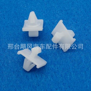 Mercedes Benz W201 W124 Car Door Panel Trim <b>Clip</b> 0019884481 Plastic Fixing <b>Buckle</b> Mounting Single Piece - Product Image 4