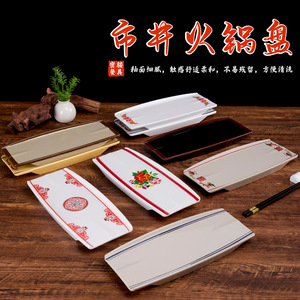 <b>Rectangular</b> Serving Trays For Hot <b>Pot</b> Restaurants Melamine Tableware Commercial Use 8835 - Product Image 5