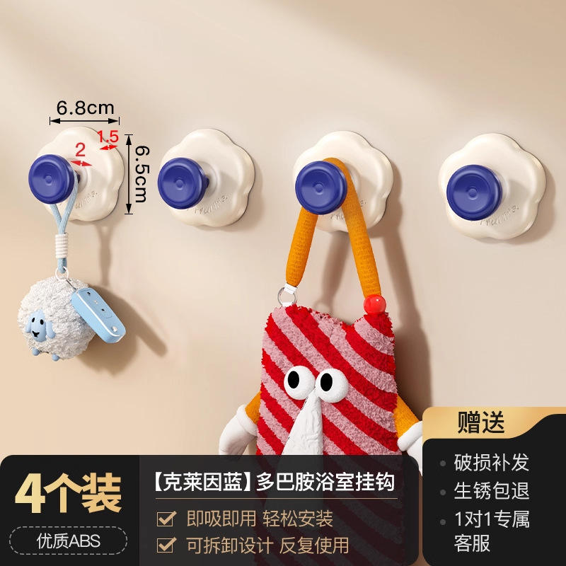 [Pack de 4] Bleu Klein