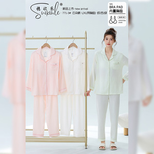 Ensemble de pyjama pour femme Sui Xinle en coton nuage, manches longues, pantalon, col à revers, vêtements d'intérieur, tissu fin, manches lanternes - Product Image 4