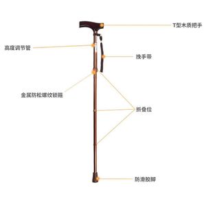 Canne de marche pliable en alliage d'aluminium Guoyao, télescopique, antidérapante, pour l'aide aux personnes âgées - Product Image 3