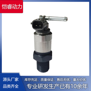 Sensor de presión Common Rail 23810-0L030 para Toyota Hilux, boquilla de bomba de aceite - Product Image 5