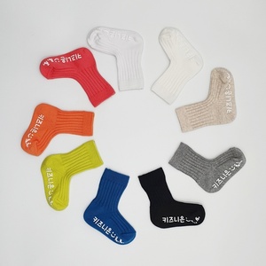 Chaussettes à semelle souple pour bébés et enfants, à porter au quotidien, avec une fixation antidérapante brevetée à 90 degrés et un tissu côtelé respirant - Product Image 2