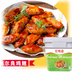 Condimento y Marinada para Barbacoa Multiusos Fácil de Usar para Carne, Mariscos y Verduras en Polvo Seco de 1 kg - Product Image 1