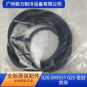 ยางซีลยอร์ค รุ่น 028 09951 025 สำหรับเปลี่ยนระบบทำความเย็น - Product Image 5