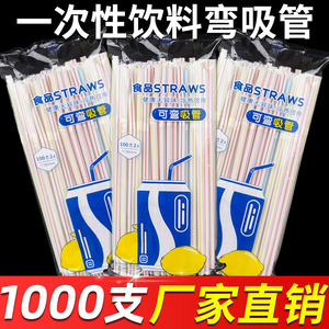 <b>Disposable</b> Colored Bendable <b>Straws</b> Food Grade Plastic 100pcs Flexible For Juice Soft Drinks Home Use Party - Product Image 5