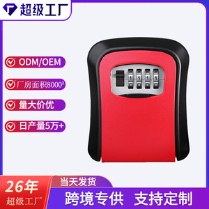 Jin Hao Key Box With Combination Lock Wall Mounted <b>Rectangle</b> Storage <b>Bin</b> For Home Renovation Construction Site Guesthouse - Product Image 4
