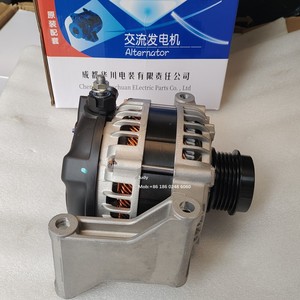 <span class=keywords><strong>Alternateur</strong></span> de <span class=keywords><strong>voiture</strong></span> neuf d'origine CHCD 12V 140A JFZ1986 10459537 10467175 pour pièces automobiles Saic MG <span class=keywords><strong>HS</strong></span> - Product Image 3